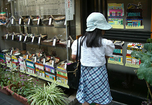 ���ʤ򸫤��ã