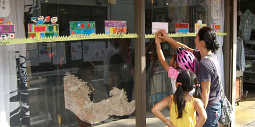 ���ʤ򸫤��ã