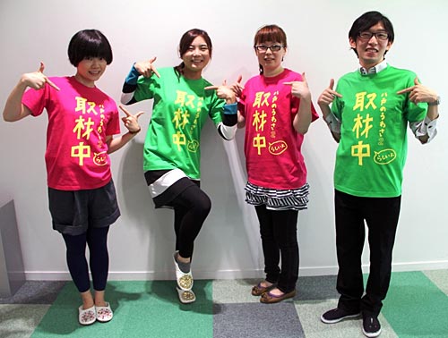 Ȭ�ͤΤ��蘆�����T�����